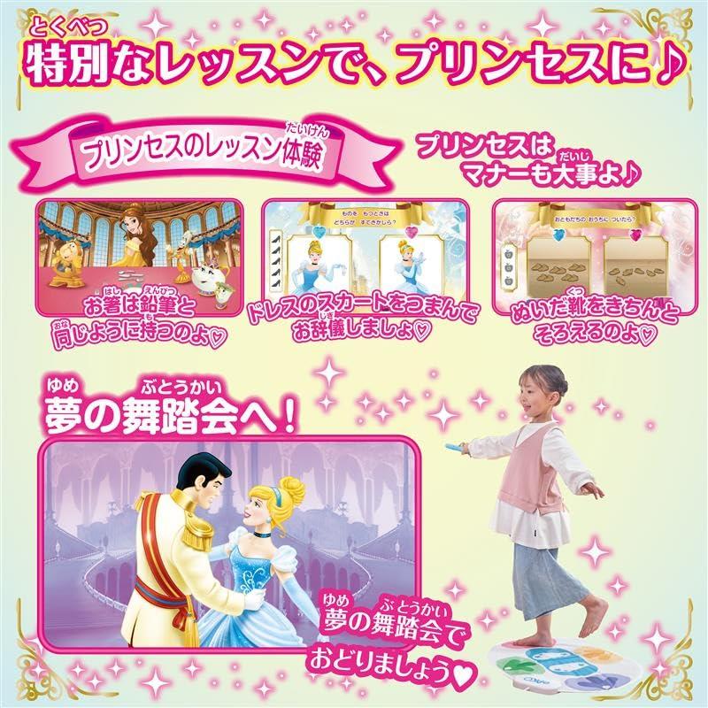 セガ（SEGA） ラッピング対応 ePICO イーピコ 専用絵本ソフト