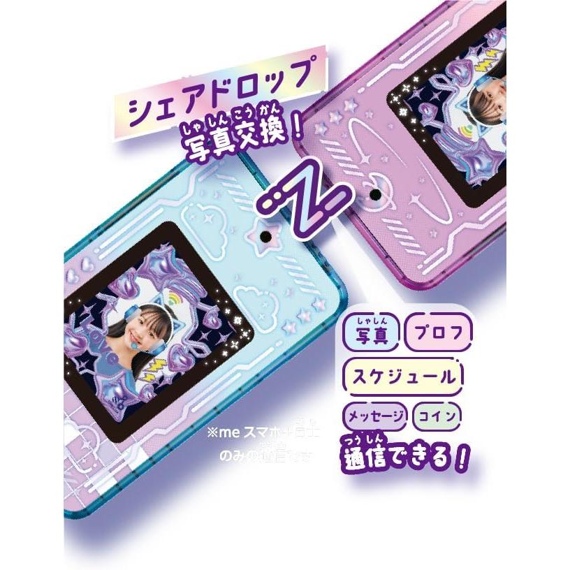 セガ ラッピング対応 meスマホ+ アオハルスカイ セガフェイブ セガ ラッピング対応 meスマホ+ アオハルスカイ セガフェイブ