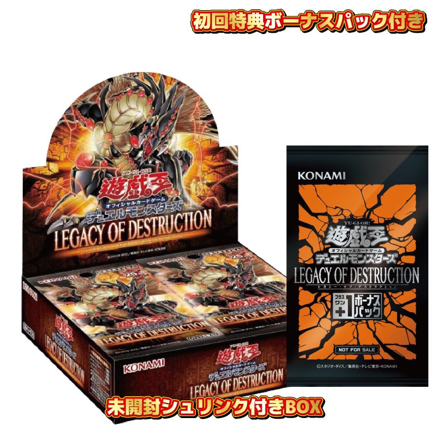 遊戯王OCGデュエルモンスターズ DUELIST NEXUS | 商品情報 遊戯王OCGデュエルモンスターズ DUELIST NEXUS | 商品情報