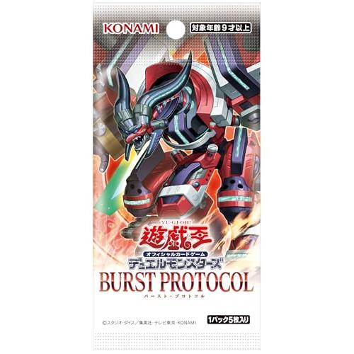 遊戯王OCG BURST PROTOCOL 3パックセット 遊戯王OCG BURST PROTOCOL 3パックセット トレーディングカード