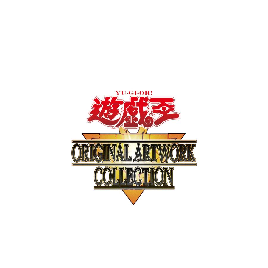 予約 遊戯王 ORIGINAL ARTWORK COLLECTION BOX アートワーク