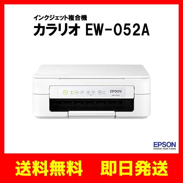 エプソン プリンター インクジェット複合機 カラリオ EW-052A 2019年新モデル :4988617354814:トイズプライム