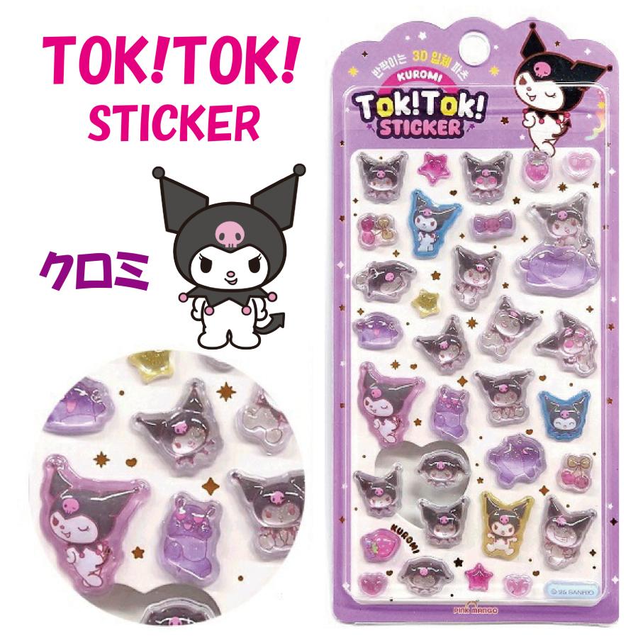 ラッピング対応 サンリオ シール ぷっくり Tok!Tok!ステッカー