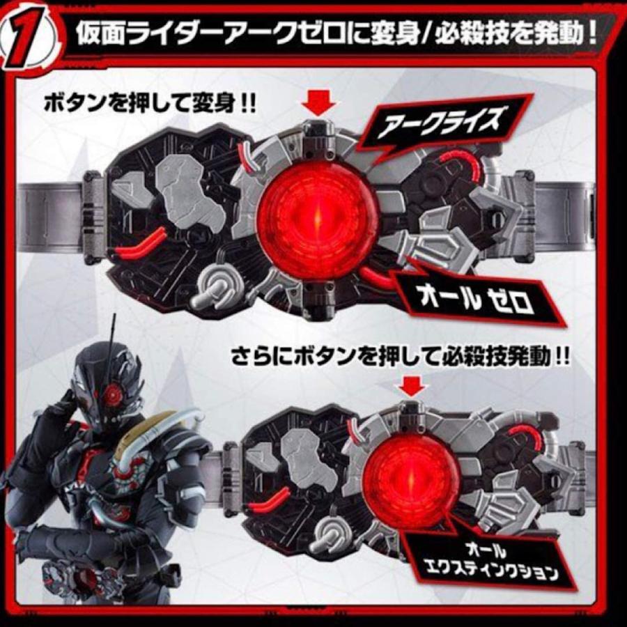即日発送 仮面ライダーゼロワン 変身ベルト Dxアークドライバー Ark トイズプライム 通販 Yahoo ショッピング