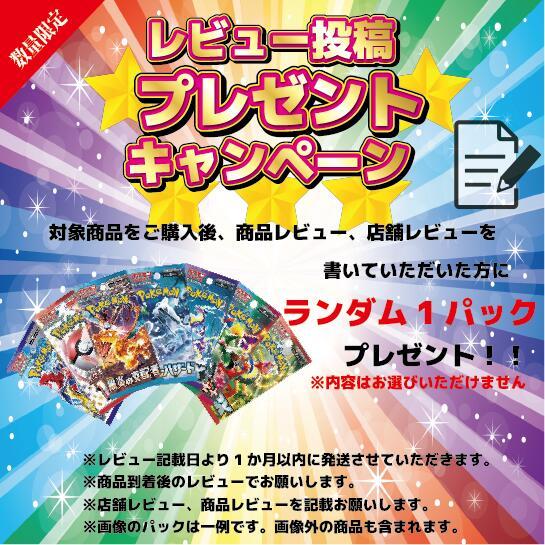 Pokemon ポケモンカード シュリンク付 ポケモン 第27弾 BOXくじ Pokemon ポケモンカード シュリンク付 ポケモン 第27弾 BOXくじ
