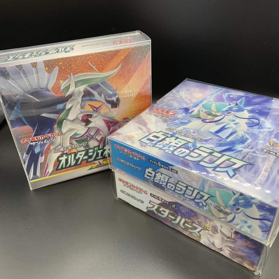 10枚セット】ポケモンカード拡張パック専用 BOX保管用クリアー
