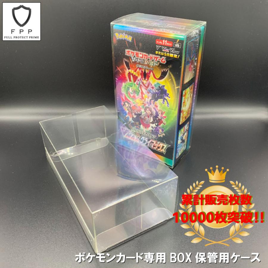 5枚セット】ポケモンカード強化拡張パック専用 BOX保管用 5枚セット】ポケモンカード強化拡張パック専用 BOX保管用