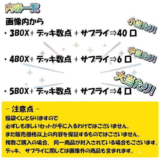 ONE PIECEカードゲーム 【第1弾】ワンピースカードBOX福袋 BOX福袋