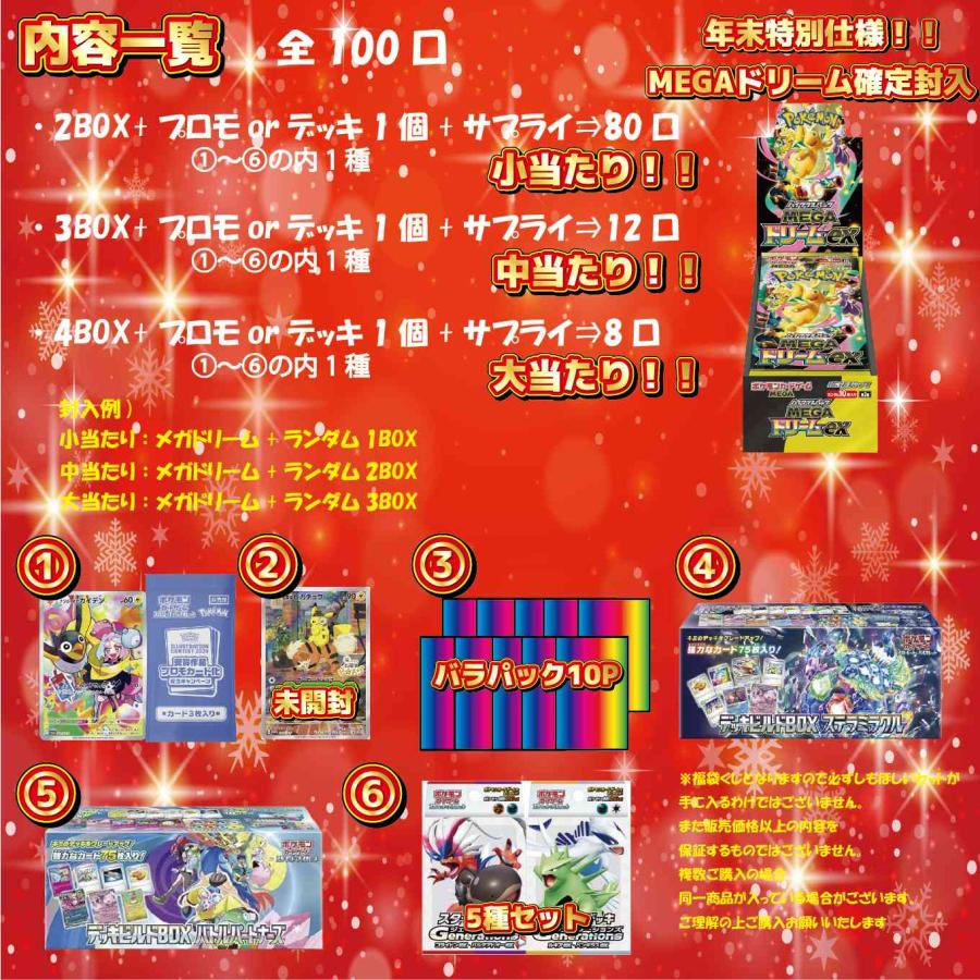 Pokemon（ポケモン） ラッピング対応【第17弾】 ポケモンカード BOX