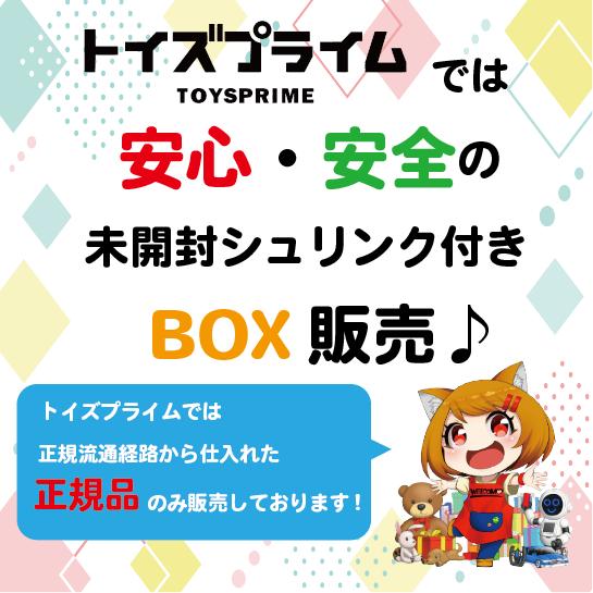 Pokemon（ポケモン） ラッピング対応【第18弾】 ポケモンカード BOX