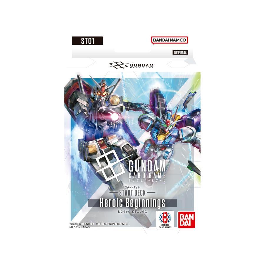 ガンダムカード　スタートデッキ　5セット BANDAI（バンダイ） 【5種セット】ガンダムカードゲーム スタート