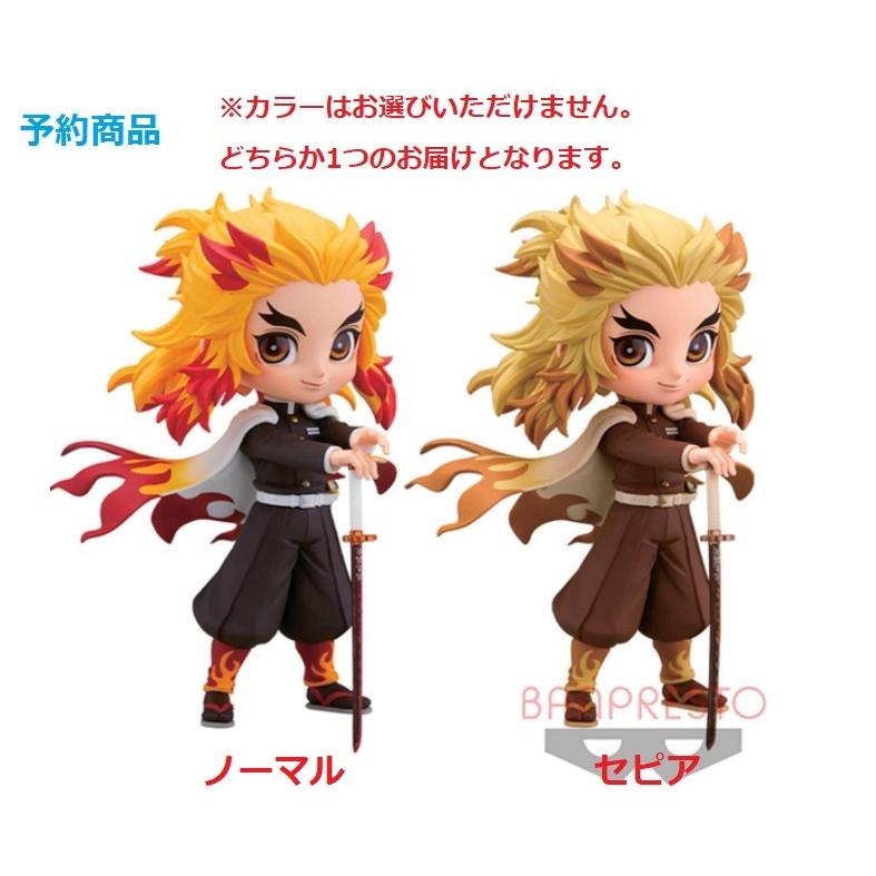 即日発送 鬼滅の刃 フィギュア Qposket 煉獄杏寿郎 セピア ノーマル プライズ Prize 3 トイズプライム 通販 Yahoo ショッピング