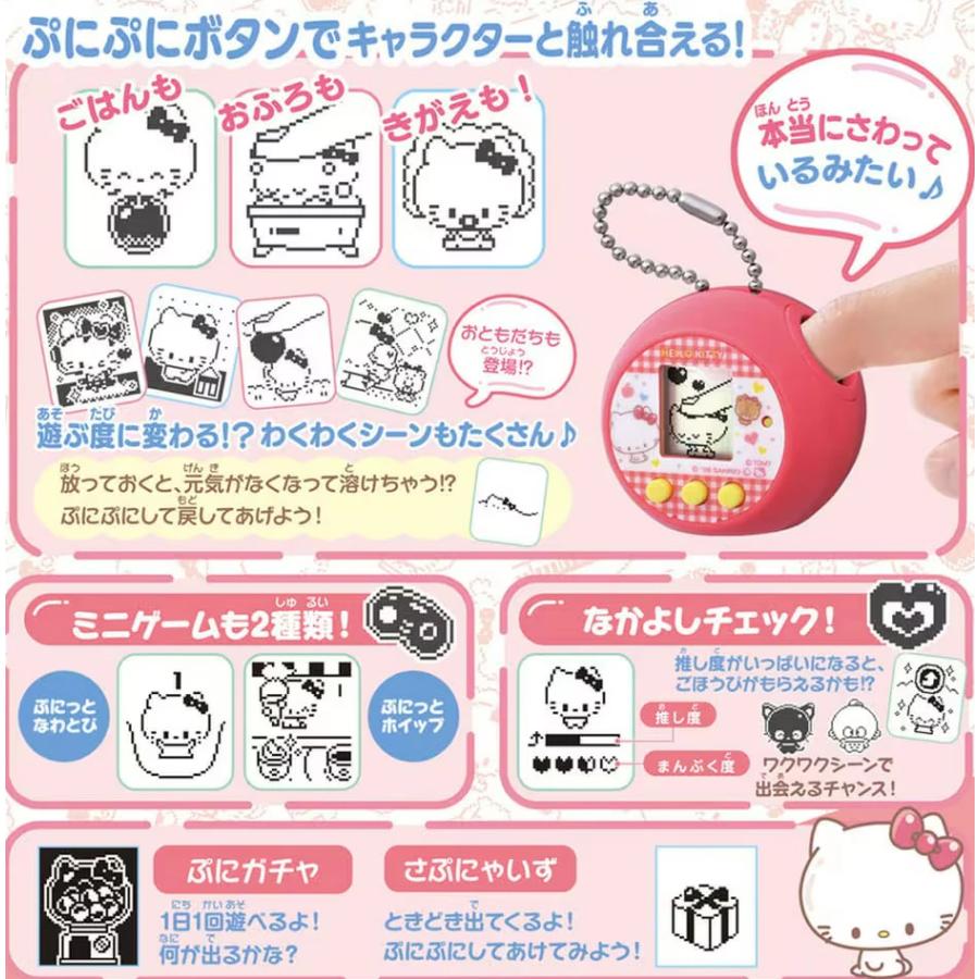 タカラトミー（TAKARA TOMY） ラッピング対応 ぷにコミュ ぷにるんず