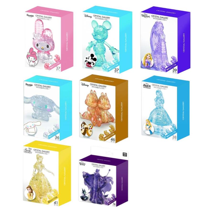 ディズニー⭐︎クリスタルパズル⭐︎パズル Amazon.co.jp: BePuzzled、Disney Stitchオリジナル3Dクリスタル