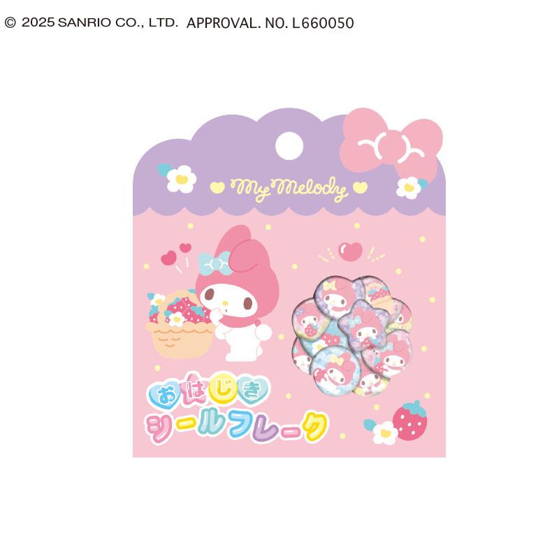 おはじきシールフレーク サンリオキャラクターズ ハローキティ マイ