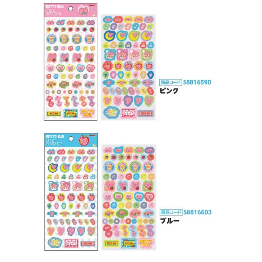 サンスター文具 ラッピング対応 プチシール BETTY'S BLUE