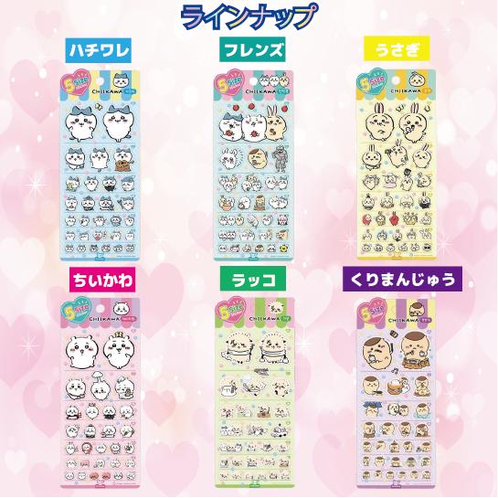 ラッピング対応 ちいかわ 5サイズステッカー ぷっくりシール うさぎ