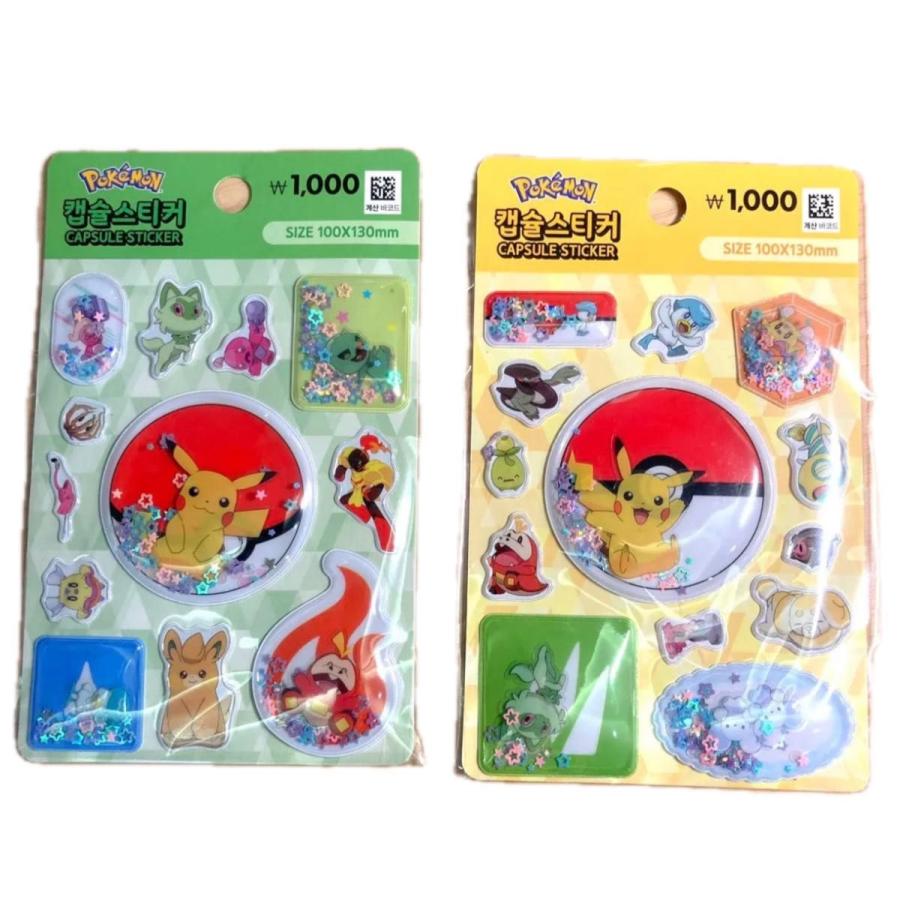 ラッピング対応 ポケモン ピカチュウ カプセルシール シャカシャカ