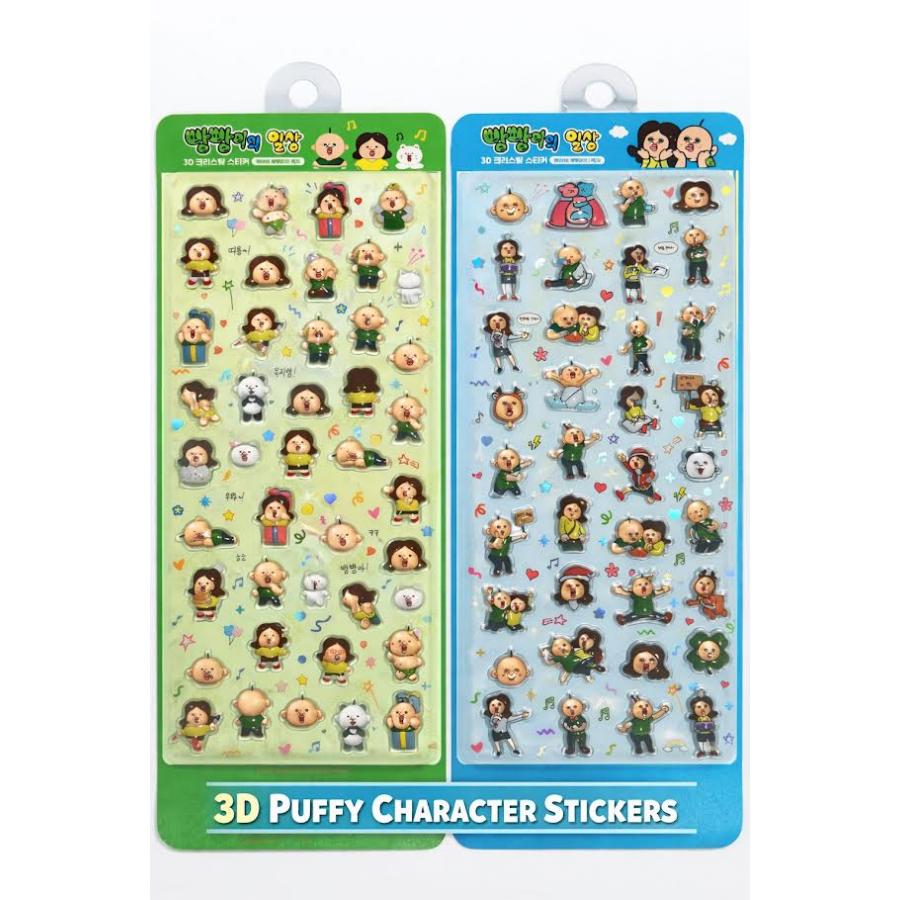 ラッピング対応 パンパンの日常 パンパンくんの日常 3Dクリスタル