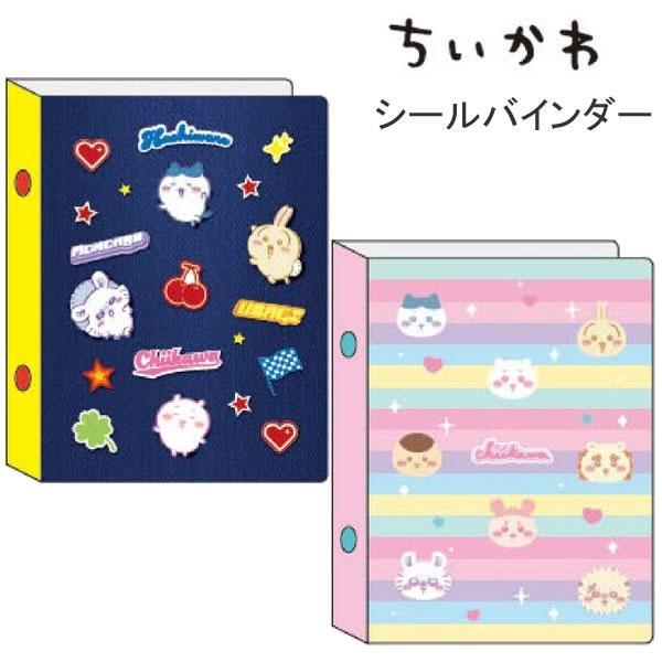 メゾピアノ❤︎シール帳　デニムシールバインダー　ぷくぷくシール　ショッパー　4点 新品未開封 オリンピア ナルミヤ メゾピアノ デニムシールバインダー