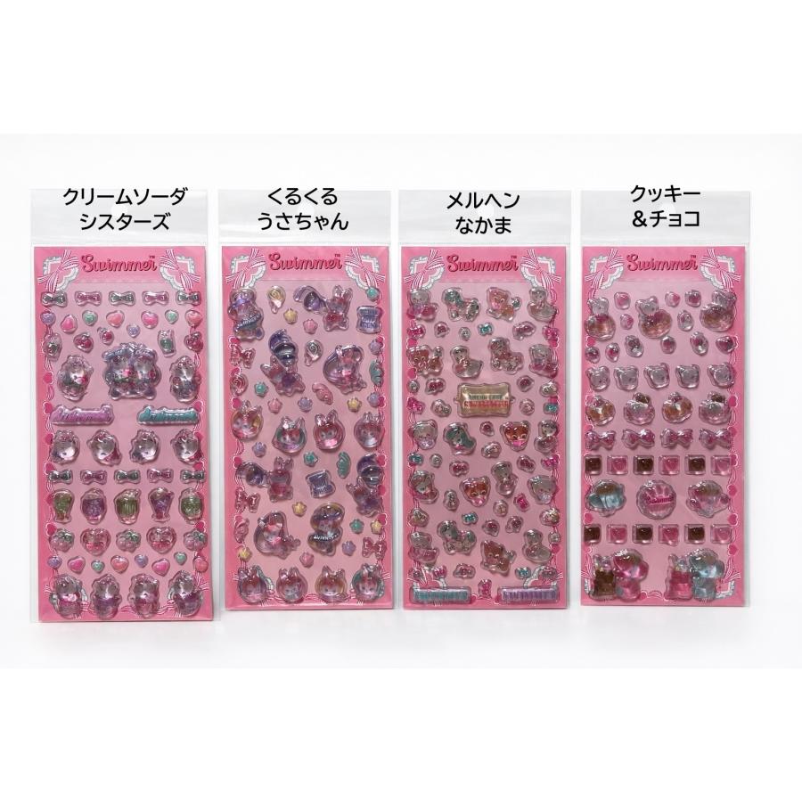 SWIMMER 立体シール スイマー 平成 うさぎ クリームソーダ クッキー