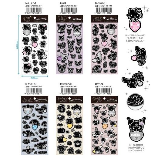 シール ストーンシール　サンリオ　キティ　マイメロ　ポムポムプリン　まとめ売り サンリオ キラキララインストーンシール(モノクロシリーズ） キティ