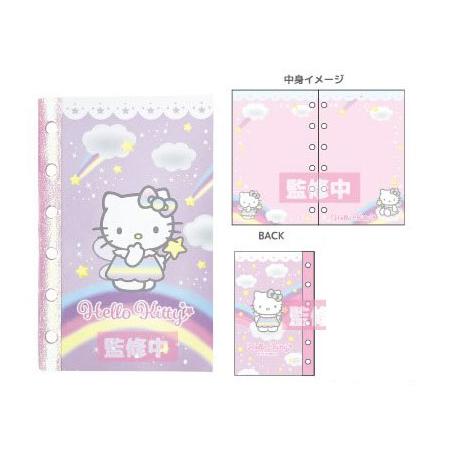 予約2026年1月末 ハローキティ シール帳 フェアリー ペガサス コギャル