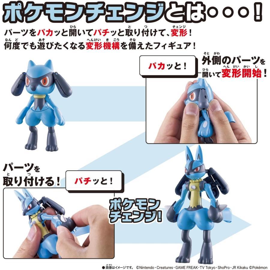ポケモン COOL×L フィギュア 2種セット　ルカリオ　ギルガルド BANDAI（バンダイ） ラッピング対応 ポケモンチェンジ リオル ルカリオ