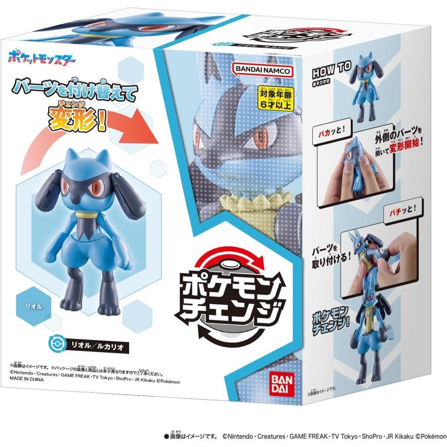 BANDAI（バンダイ） 予約2026年7月 ラッピング対応 ポケモンチェンジ