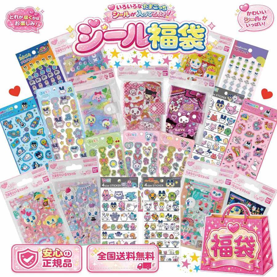 ラッピング対応 シール福袋 ボンボンドロップ ボンドロ サンリオ