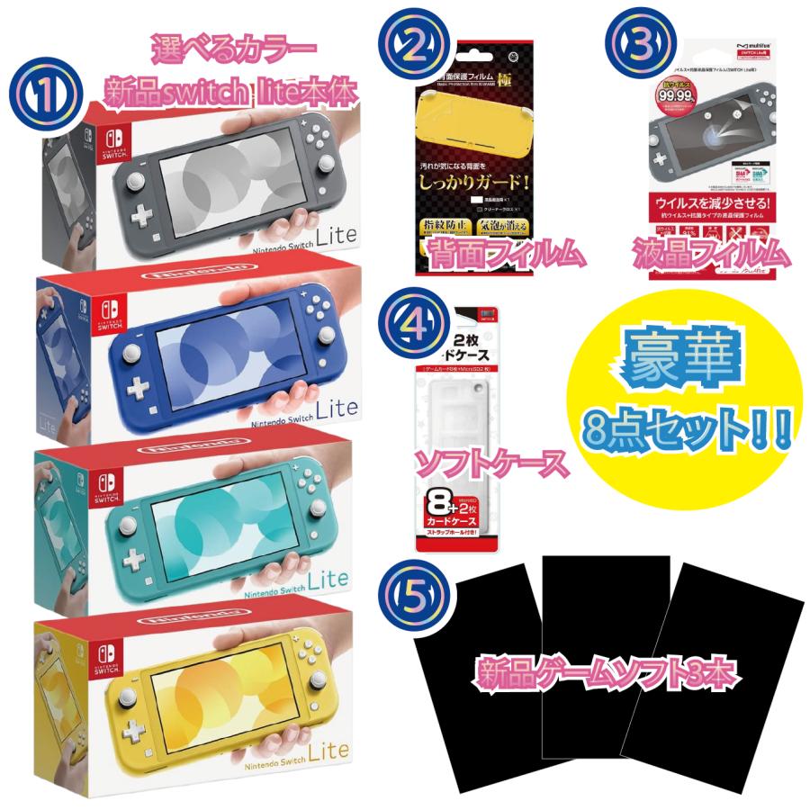 Nintendo Switch（箱あり、保護フィルム貼付済み） ＋ソフト＋ケース セット販売】Switch 2 保護フィルム+ケース ニンテンドースイッチ2
