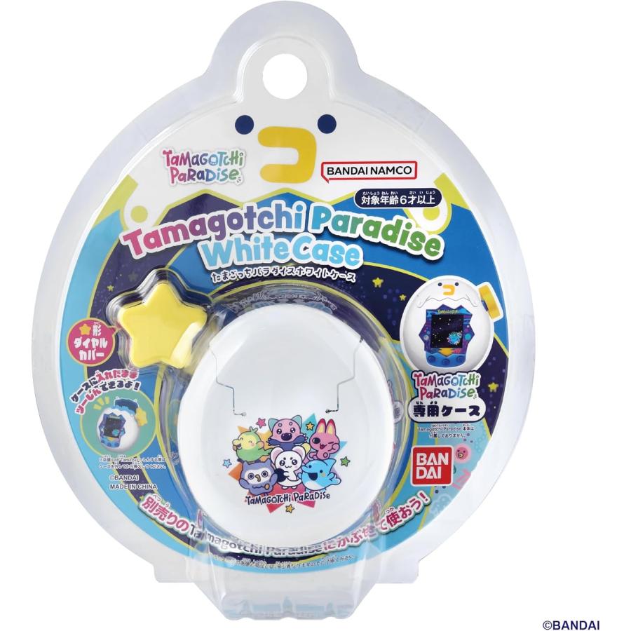 たまごっち ラッピング対応 Tamagotchi Paradise White Case Pink