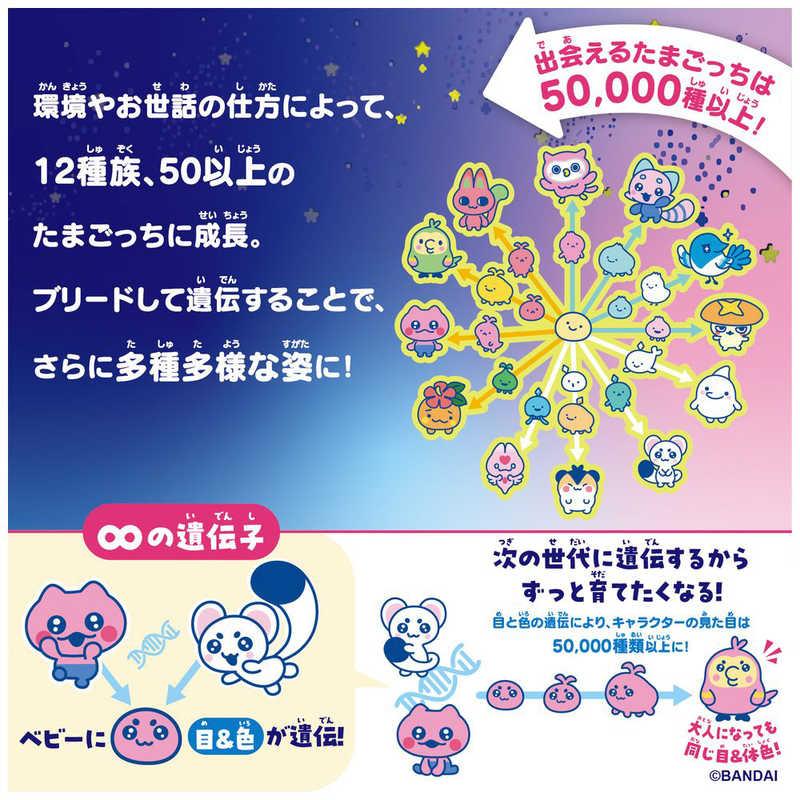 BANDAI（バンダイ） 予約2026年7月11日発売 ラッピング対応 Tamagotchi
