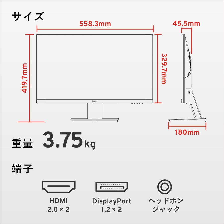 Pixio PX259 Prime White ゲーミングモニター 24.5インチ 280Hz FHD Fast IPS｜loandlu｜05