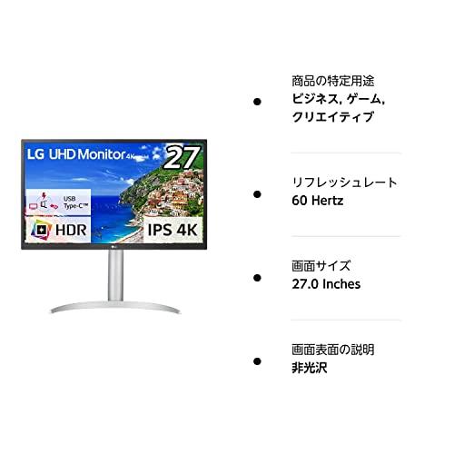 LG モニター ディスプレイ 27UP550N-W 27インチ /グラフィック LG モニター ディスプレイ 27UP550N-W 27インチ /グラフィック