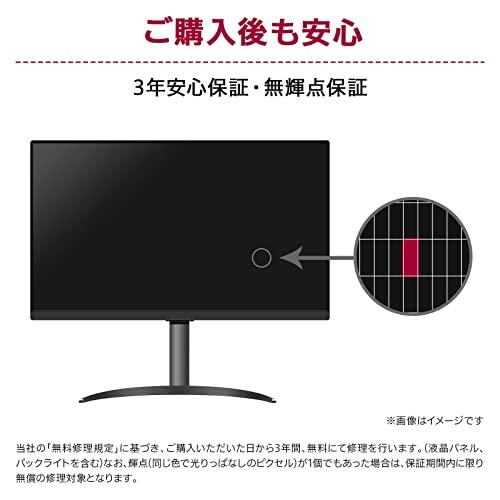 LG モニター ディスプレイ 27UP550N-W 27インチ /グラフィック LG モニター ディスプレイ 27UP550N-W 27インチ /グラフィック