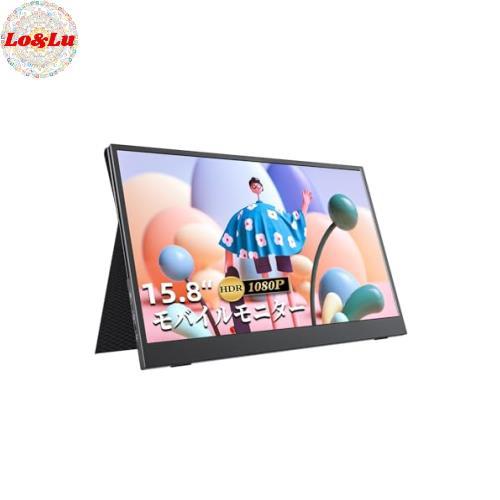 VisionOwl モバイルモニター 15.8インチ 軽量600g VisionOwl モバイルモニター 15.8インチ 軽量600g お洒落仕上げ