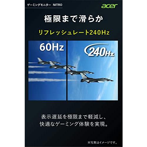 日本エイサー Acer ゲーミングモニター Nitro XV253QXbmiiprzx 24.5インチ IPS｜loandlu｜04