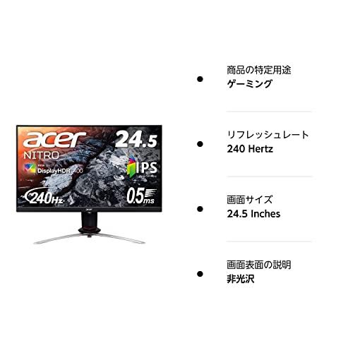 日本エイサー Acer ゲーミングモニター Nitro XV253QXbmiiprzx 24.5インチ IPS｜loandlu｜07