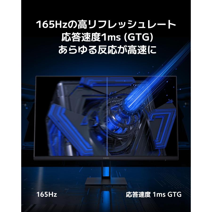 Xiaomi ゲーミングモニター G27i モニター ディスプレイ 27 Xiaomi ゲーミングモニター G27i モニター ディスプレイ 27