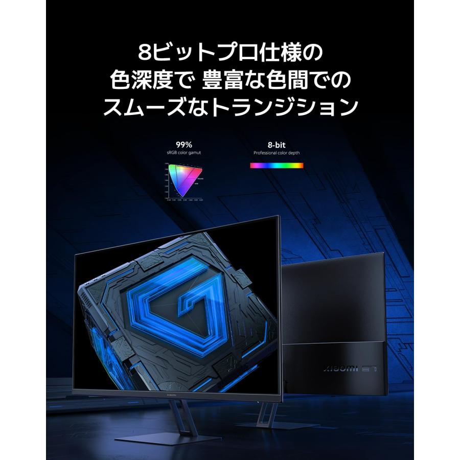 Xiaomi ゲーミングモニター G27i モニター ディスプレイ 27 Xiaomi ゲーミングモニター G27i モニター ディスプレイ 27