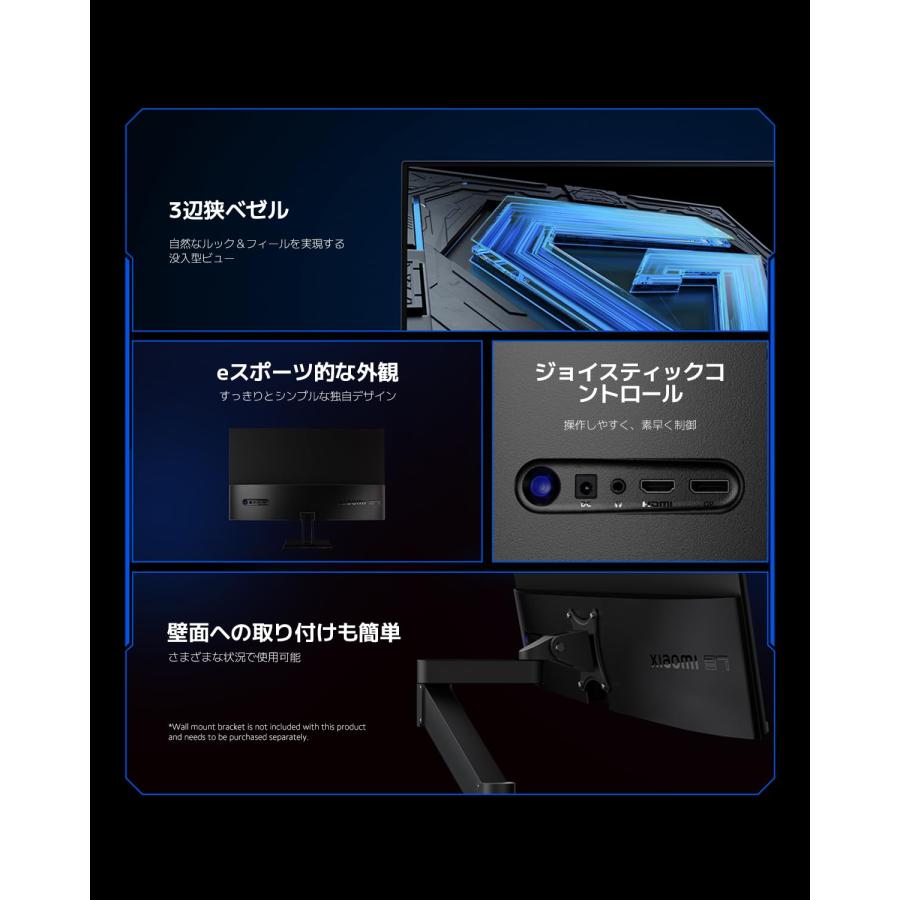 Xiaomi ゲーミングモニター G27i モニター ディスプレイ 27 Xiaomi ゲーミングモニター G27i モニター ディスプレイ 27