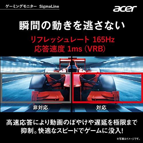 日本エイサー Acer ゲーミングモニター SigmaLine KG251QSbmiipx 24.5インチ VA｜loandlu｜03