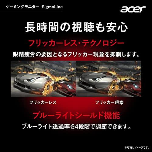日本エイサー Acer ゲーミングモニター SigmaLine KG251QSbmiipx 24.5インチ VA｜loandlu｜06