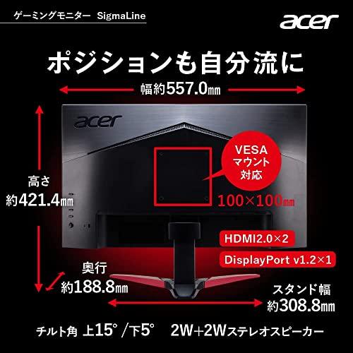 日本エイサー Acer ゲーミングモニター SigmaLine KG251QSbmiipx 24.5インチ VA｜loandlu｜07
