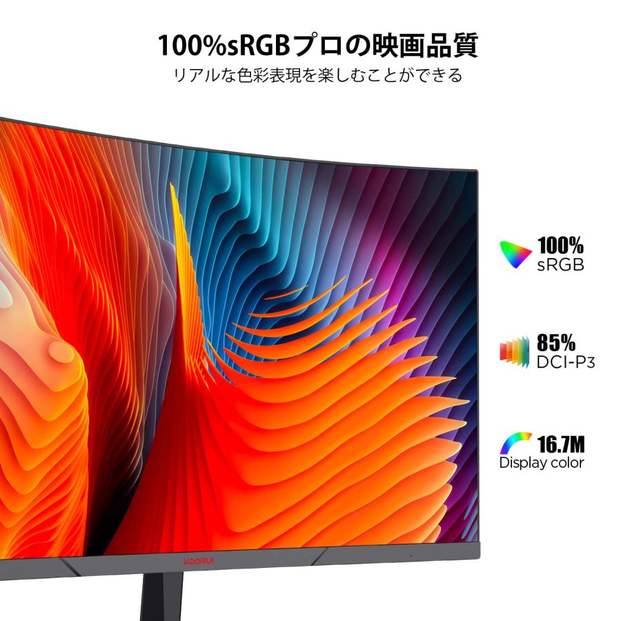 KOORUI ゲーミングモニター 27インチ 湾曲 曲面 QHD(2560x1440 KOORUI ゲーミングモニター 27インチ 湾曲 曲面 QHD(2560x1440