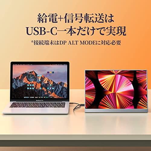 モバイルモニター kksmart 13.5インチ 超薄型 超軽量380g 狭額縁 モバイルモニター kksmart 13.5インチ 超薄型 超軽量380g 狭額縁