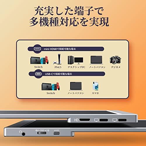 モバイルモニター kksmart 13.5インチ 超薄型 超軽量380g 狭額縁 モバイルモニター kksmart 13.5インチ 超薄型 超軽量380g 狭額縁