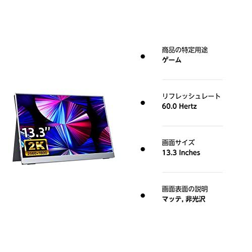 モバイルモニター kksmart 13.5インチ 超薄型 超軽量380g 狭額縁 モバイルモニター kksmart 13.5インチ 超薄型 超軽量380g 狭額縁
