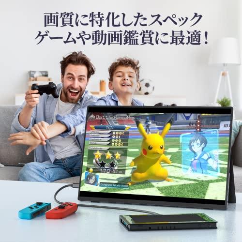 モバイルモニター kksmart 16インチ 超薄型 超軽量540g 狭額縁